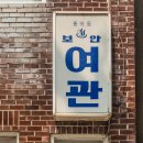 인왕자락 예술가길 | 옛 길을 걸으며 오늘의 삶을 곱씹다