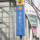 윙윙댄스스포츠 이미지