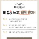 디벨로보컬학원 이미지