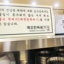 청담면옥 복현점