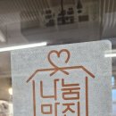 내고향면옥 | 신림 별빛거리 평양냉면 맛집 민하면옥