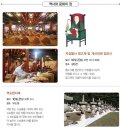 경남 양산 세계문화유산 통도사 개산대제 국화로 가득한 가을여행지
