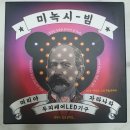 써지텍 | 미 녹 시 빔 ㅣ 1 달 사 용 후 기 ㅣ 탈 모 방 지 빔