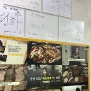 경강손두부 이미지