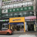 와플대학 익산영등캠퍼스 이미지