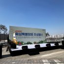 남리 도시공원화장실1 | 동탄 여울공원 특별한 콘서트 시즌2 봄나들이후기 주차꿀팁 자리꿀팁 기념품