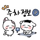 빠빠빠 노래연습장 이미지