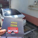 삼어로91번길 이미지