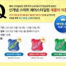 헬스스토어 - 수영구 | 헬스스토어