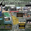 광탄시장 이미지