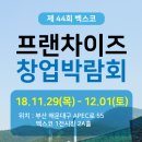 진이찬방 - 중구 참외전로244번길 6 | 진이찬방