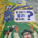 길동 북스