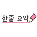홍콩반점0410 인천구월점 이미지
