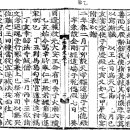 김상기농장 | 13. 宣宗-2