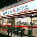 갈산냉면가돈가스 이미지