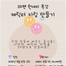 거제중앙로9길 이미지