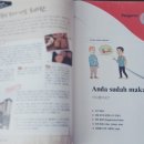 가장 쉬운 인도네시아어 첫걸음의 모든 것 네이버블로그