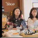 대게나라 발산점 이미지