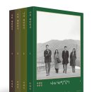 해방집 - 용산구 | 해방집