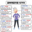 늘사랑재가노인복지센터 이미지