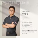 경기도, GDR 오렌지골프레슨스튜디오 업체 정보 후기