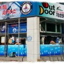 안동세탁소 이미지