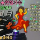 💐아미새**가수현철 이미지