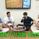 건강에진심 Daum카페