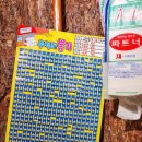 낭만의산장민박 | 오창 고깃집 [산장삼겹] :: 이븐하게 구워주는 삼겹살+미나리+껍데기의 완벽한 삼중주