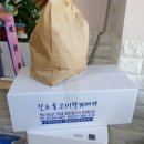 진도 울그미 왕꽈배기 이미지