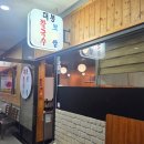 종로-종로-종로-종-113 | [서울 종로] 광화문밥집 숨은 고수 맛집 대봉칼국수보쌈 광화문점 후기