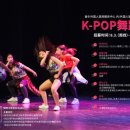 K-POP 댄스교실 이미지