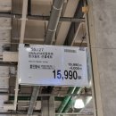 (주)우바스 | 코스트코 9월 둘째 주 할인 상품