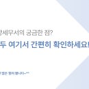 동고양세무서