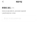 보카코드