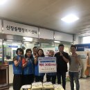 우리함께다문화 지역아동센터 이미지