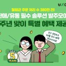 모아솔루션 이미지