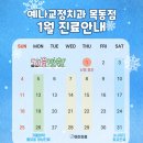 예나치과의원 이미지