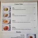 카르페가든