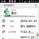 용암천1 이미지