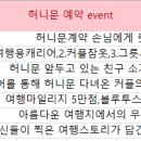 릿투어 이미지