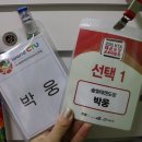 조선석사태권도 이미지