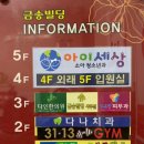 아이세상소아청소년과의원 네이버블로그
