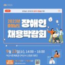 아산시민체육관 이미지