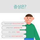 아침맑은한의원 이미지