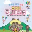 아인스정보통신 이미지