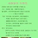 알찬이네