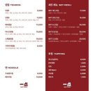 잇텐