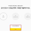 로그인PC 이미지