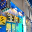 동림장여관 이미지